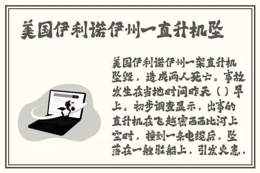 精产国品一二三产品99771
