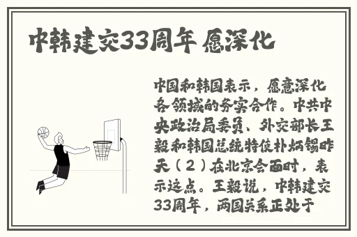 善良的小峓子2在完整版韩剧