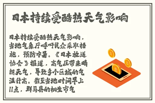 51吃瓜热门大瓜今日大瓜
