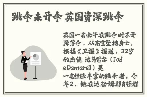 **站