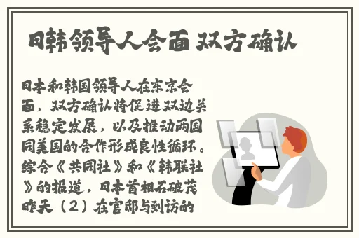 小洞想吃香肠怎么办