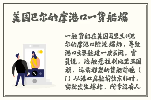 莎朗斯通本能完整版