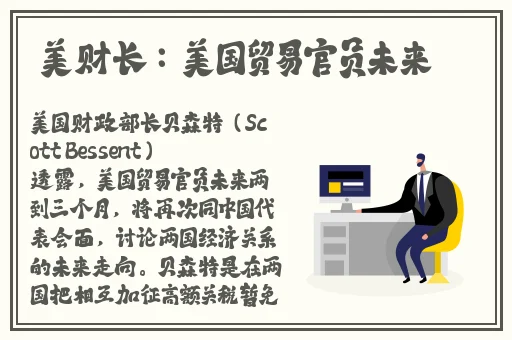 萤被丘丘人抓去繁衍后代
